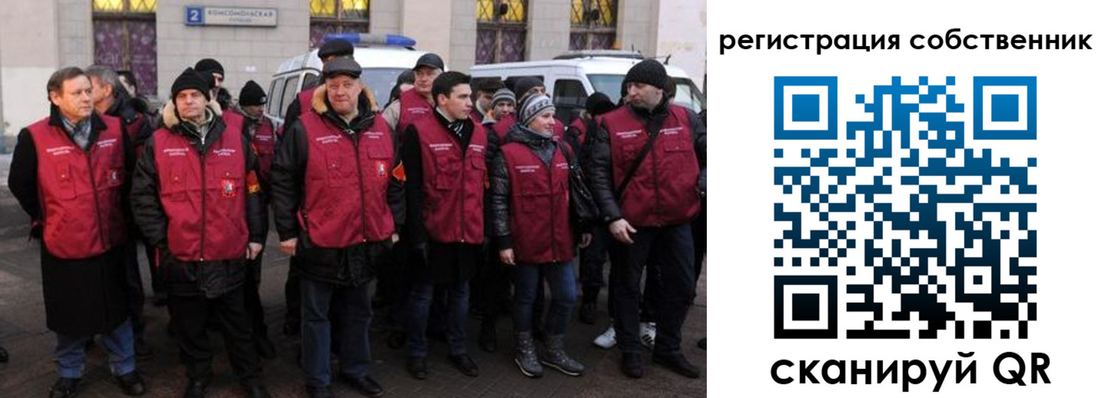 прописка иностранных граждан в Ангарске
