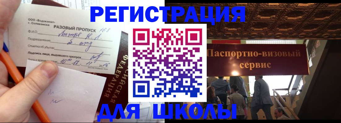 пропишу в квартире в Ангарске